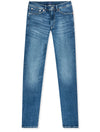 Gant Maxen Active Recover Jeans Mid blue